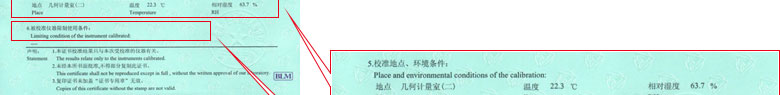 制造业成人午夜黄色视频证书报告说明页