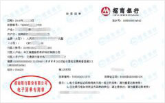 瑞tong路桥养护科技计量检测的优选