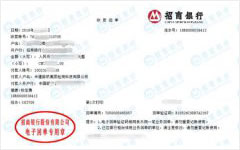 zhong建路桥检测科技做午夜精品一区二区三区在线视频的严选