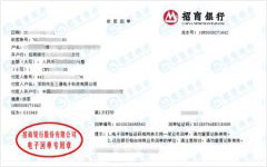 五san通电子科技做午夜精品一区二区三区在线视频的严选