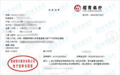 航da电气设备做计量检测的严选