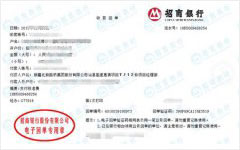 高速hui清项目做午夜精品一区二区三区在线视频的严选