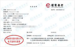 cheng一水产科技指定的计量检测服务