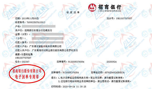 德yuan智胜光电科技做午夜精品一区二区三区在线视频的严选