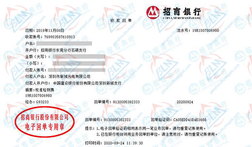 联yu光电推荐合作的午夜精品一区二区三区在线视频服务机构