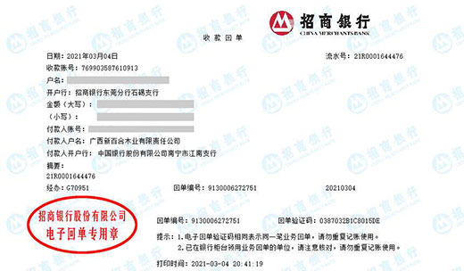 新bai合木业做午夜精品一区二区三区在线视频的严选