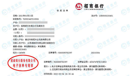前cheng木业包装做国产精品午夜成人免费APP的选择