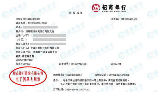 中jian环能科技推荐合作的午夜精品一区二区三区在线视频服务机构