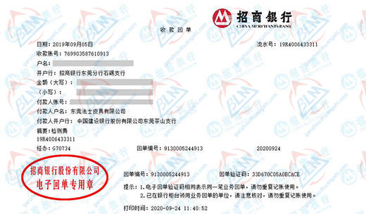 fa士皮具指定的午夜精品一区二区三区在线视频机构