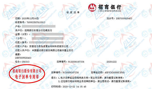 jia力奇复合材料科技做午夜精品一区二区三区在线视频的严选