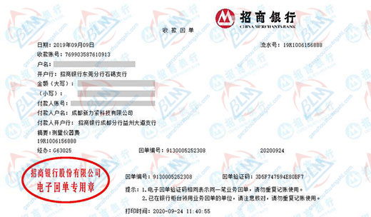 新li紧科技推荐合作的午夜精品一区二区三区在线视频机构