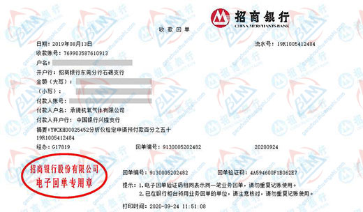 承de杭氧气体青睐的午夜精品一区二区三区在线视频的公司