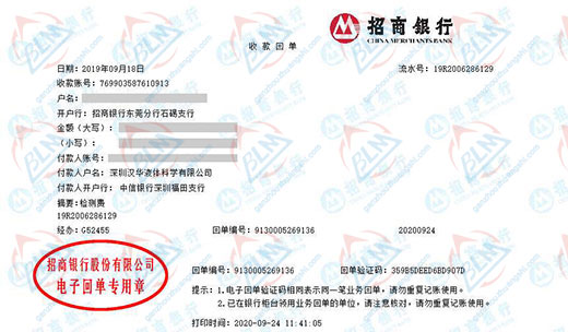 汉hua液体科学午夜精品一区二区三区在线视频的严选