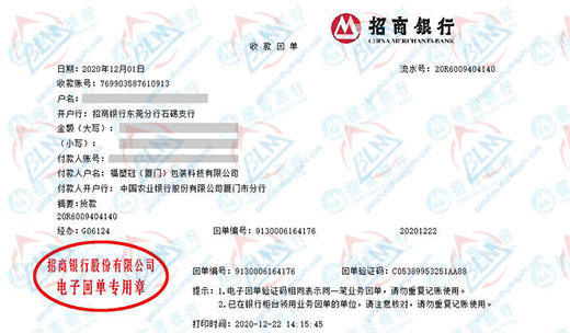 fu塑冠包装科技推荐的计量检测机构
