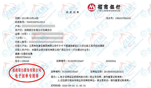 有se建设称赞的午夜精品一区二区三区在线视频服务机构