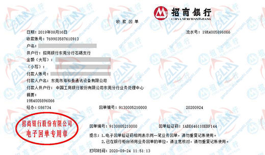 hai科泰通讯设备青睐的午夜精品一区二区三区在线视频机构