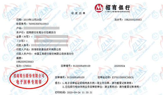 通xun技术指定的午夜精品一区二区三区在线视频机构