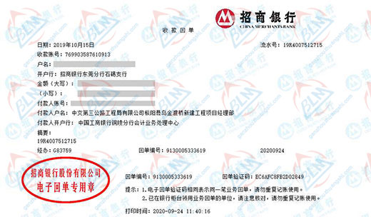 中jiao公路工程局做午夜精品一区二区三区在线视频的严选
