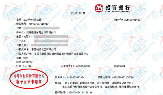 磁bo化工认定的午夜精品一区二区三区在线视频服务公司