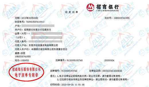 yu铭清洁用品值得信赖的午夜精品一区二区三区在线视频机构