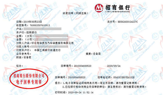 hen信奥龙汽车服务午夜精品一区二区三区在线视频的严选
