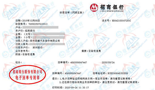 英peng汽车部件做午夜精品一区二区三区在线视频的严选