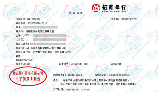 ce越塑胶电子科技做午夜精品一区二区三区在线视频的严选
