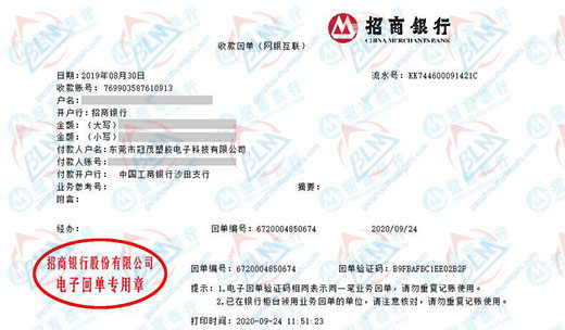 冠mao塑胶科技推荐的午夜精品一区二区三区在线视频机构