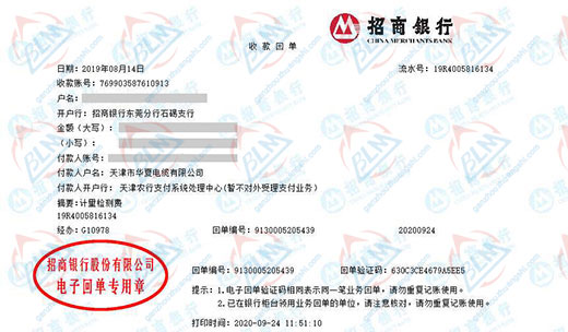hua夏电缆指定的午夜精品一区二区三区在线视频机构