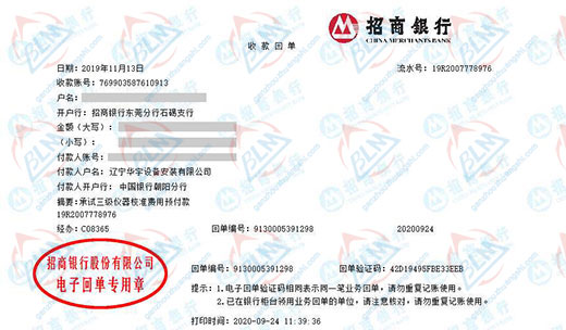 华yu设备安装称赞的午夜精品一区二区三区在线视频服务公司