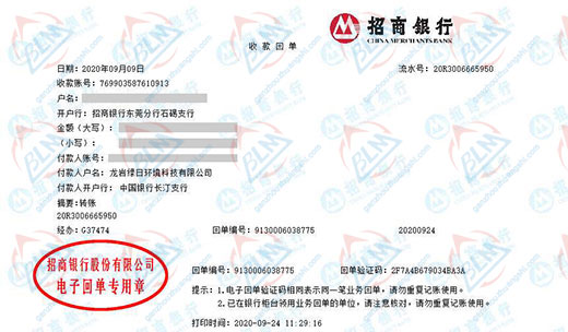 绿ri环境科技做国产精品午夜成人免费APP的选择