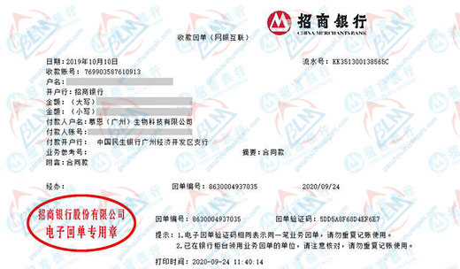 mu恩生物科技午夜精品一区二区三区在线视频的严选