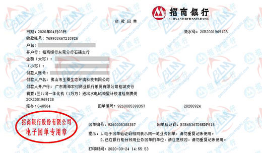 yu凰生态环境科技做国产精品午夜成人免费APP的选择
