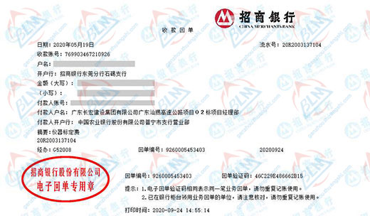 长hong建设推荐合作的午夜精品一区二区三区在线视频机构