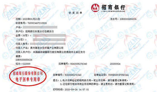 hui信水务环境产业做国产精品午夜成人免费APP的选择