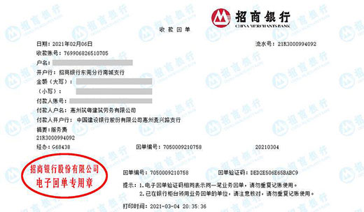 zhu粤建筑劳务做午夜精品一区二区三区在线视频的严选