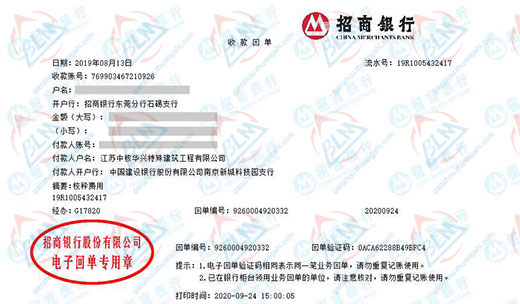 中he华兴建筑做计量检测的优选