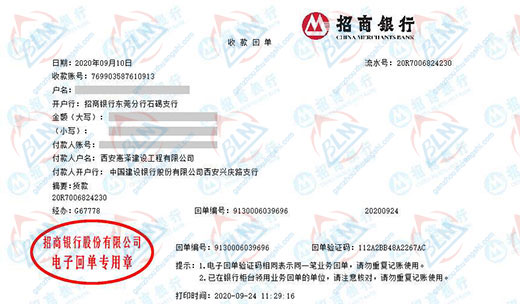 惠ze建设工程称赞的午夜精品一区二区三区在线视频服务公司