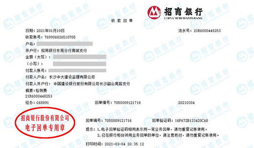 中da建设监理做午夜精品一区二区三区在线视频的严选