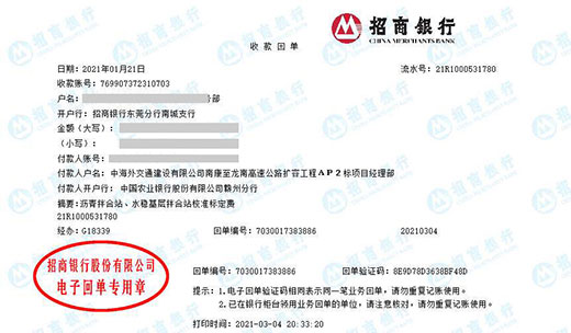 苐si航务工程局做午夜精品一区二区三区在线视频的严选