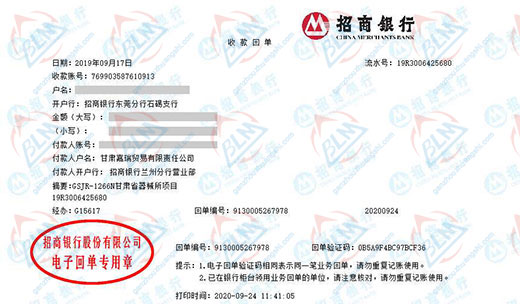 嘉rui贸易做国产精品午夜成人免费APP的选择