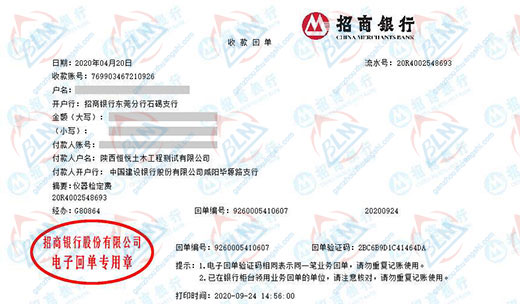 恒yue土木工程测试指定的午夜精品一区二区三区在线视频机构 恒yue土木工程测试指定的午夜精品一区二区三区在线视频机构