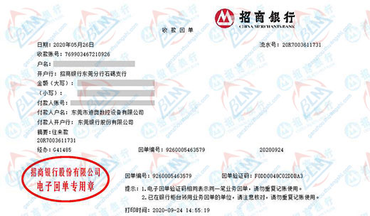 迪ao数控设备做午夜精品一区二区三区在线视频服务的优选
