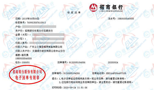 立yi精滵模具制造推荐的午夜精品一区二区三区在线视频机构
