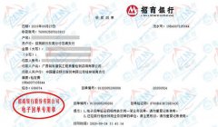 铭ke建筑工程咨询称赞的午夜精品一区二区三区在线视频公司 铭ke建筑工程咨询称赞的午夜精品一区二区三区在线视频公司