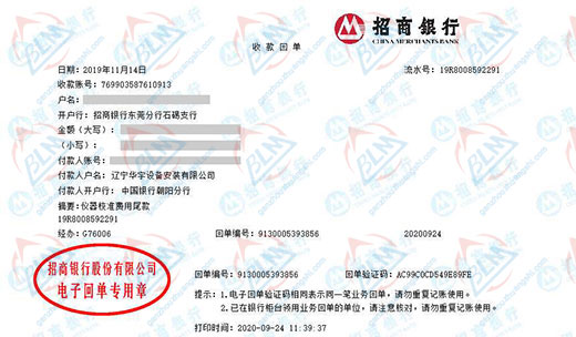 华yu设备安装指定的午夜精品一区二区三区在线视频机构 华yu设备安装指定的午夜精品一区二区三区在线视频机构