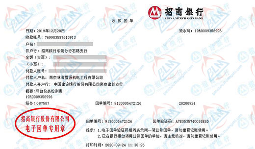 林hai雪原机电工程青睐的午夜精品一区二区三区在线视频服务机构 林hai雪原机电工程青睐的午夜精品一区二区三区在线视频服务机构