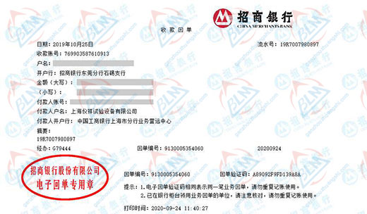 yi祥试验设备做国产精品午夜成人免费APP的选择 yi祥试验设备做国产精品午夜成人免费APP的选择