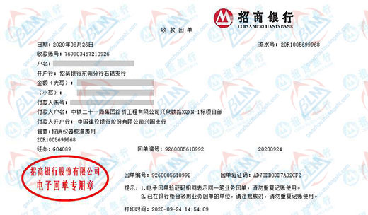 中铁二十yi局路桥工程午夜精品一区二区三区在线视频的严选