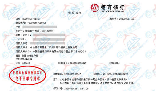 中tie建华南建设称赞的午夜精品一区二区三区在线视频机构